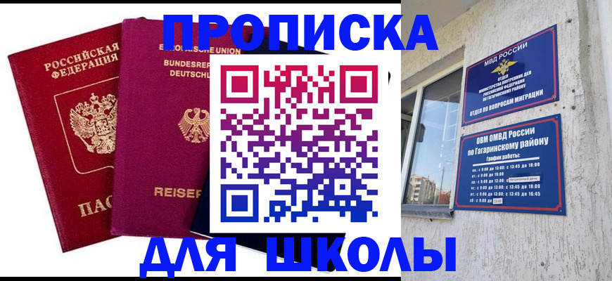 пропишу в квартире в Оби